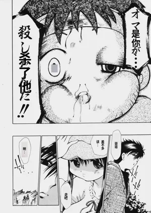 第89頁圖