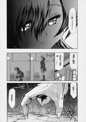 第93頁圖