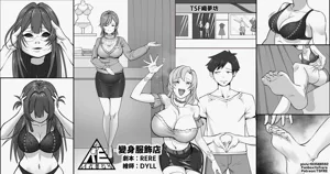 第1页图
