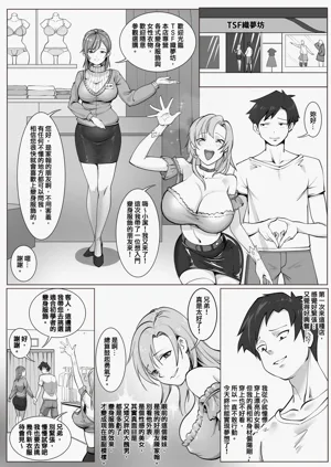 第2页图