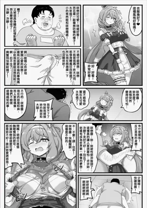 第6頁圖