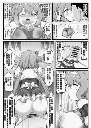 第7頁圖