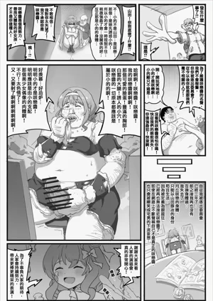 第9頁圖