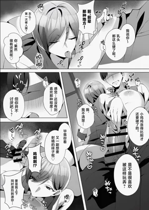 第23页图