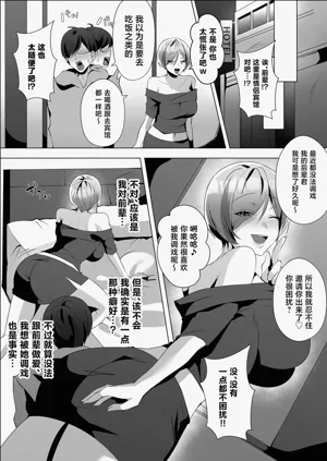第29页图