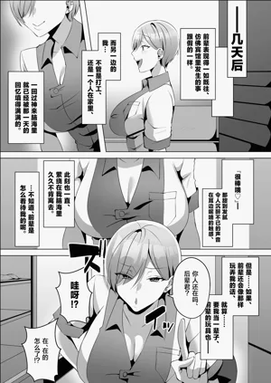 第45页图