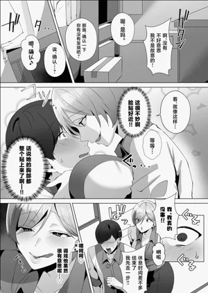 第9页图