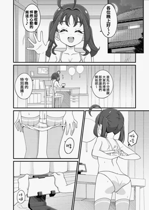 第10页图
