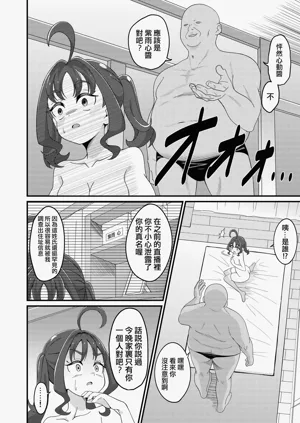 第12页图