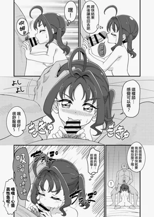 第15页图