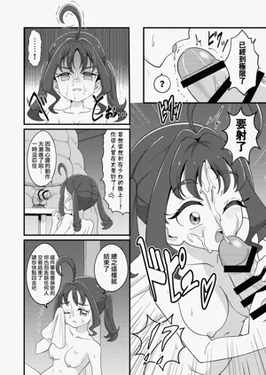 第16页图