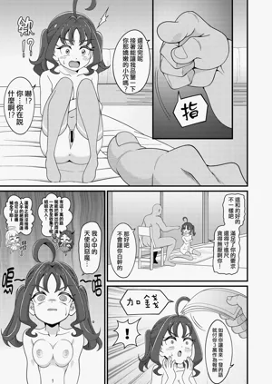 第17页图