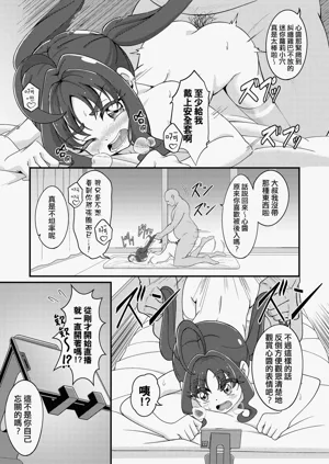 第19页图