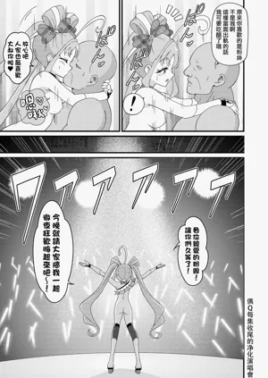 第29页图