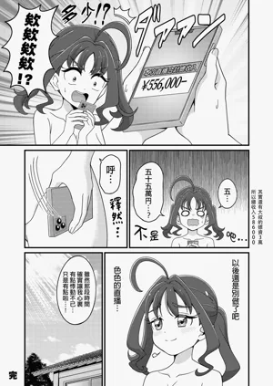 第37页图