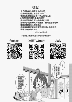 第38页图