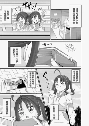 第5页图