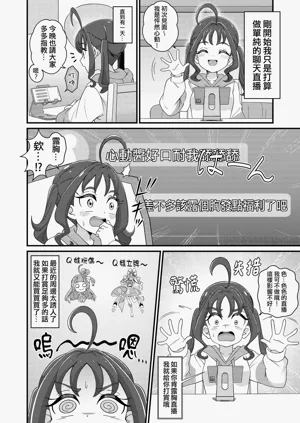 第6页图