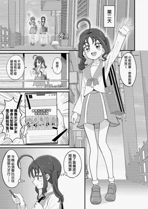 第9页图