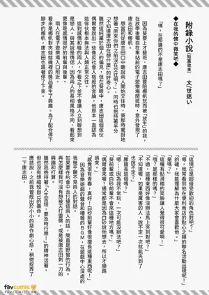 第128页图