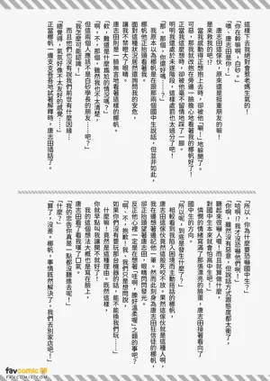 第130页图
