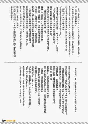 第133页图