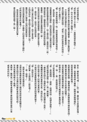 第135页图