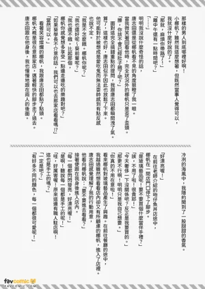 第137页图