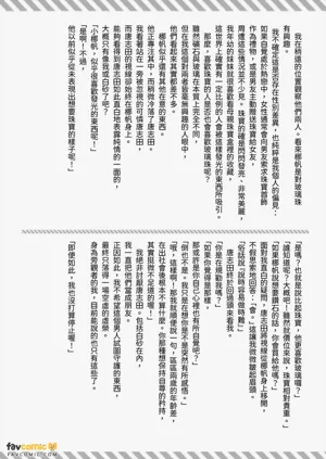 第138页图