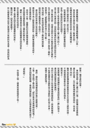 第139页图