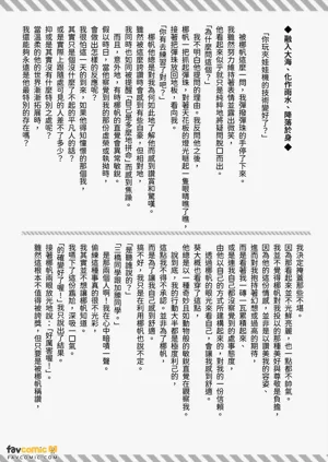 第140页图