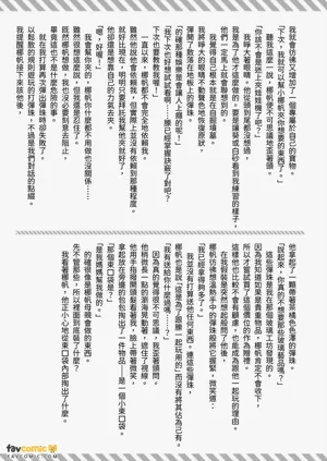 第141页图