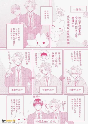 第144页图