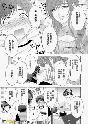 第147页图