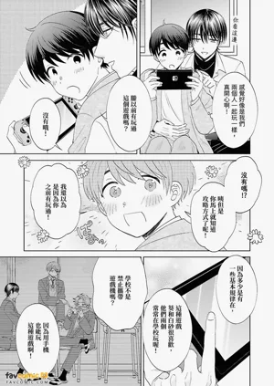 第19页图