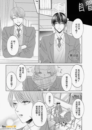 第3页图