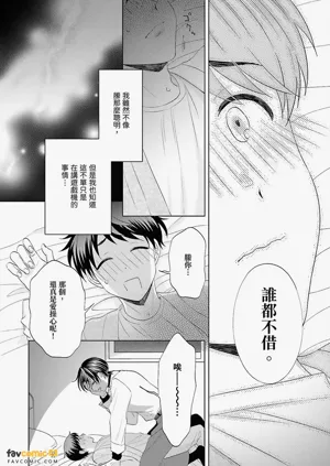 第30页图