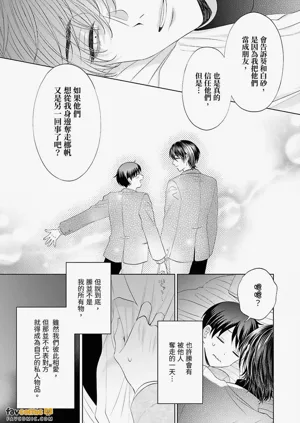 第37页图