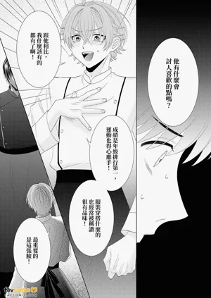 第106頁圖