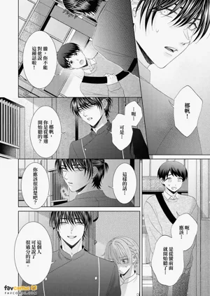 第112頁圖