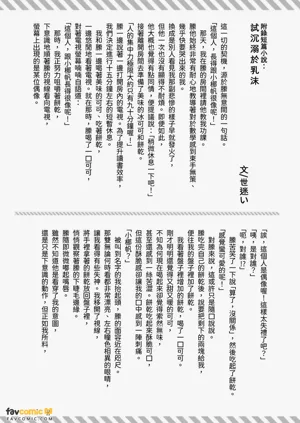 第145頁圖
