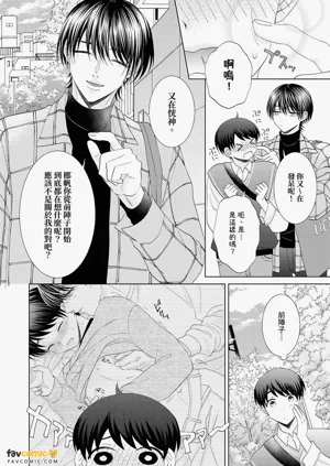 第20頁圖