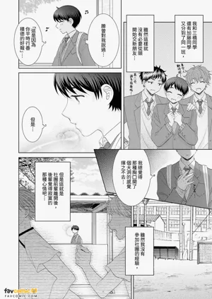 第38頁圖