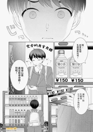 第40頁圖