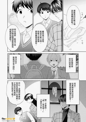 第86頁圖