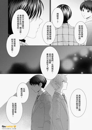 第88頁圖