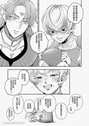 第14頁圖