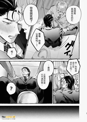 第24頁圖