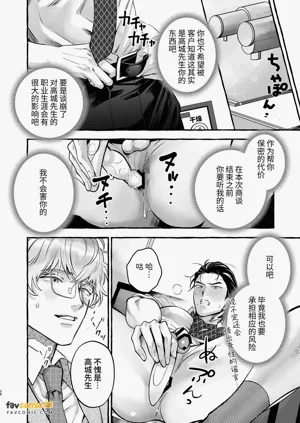 第25頁圖