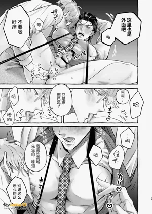 第38頁圖